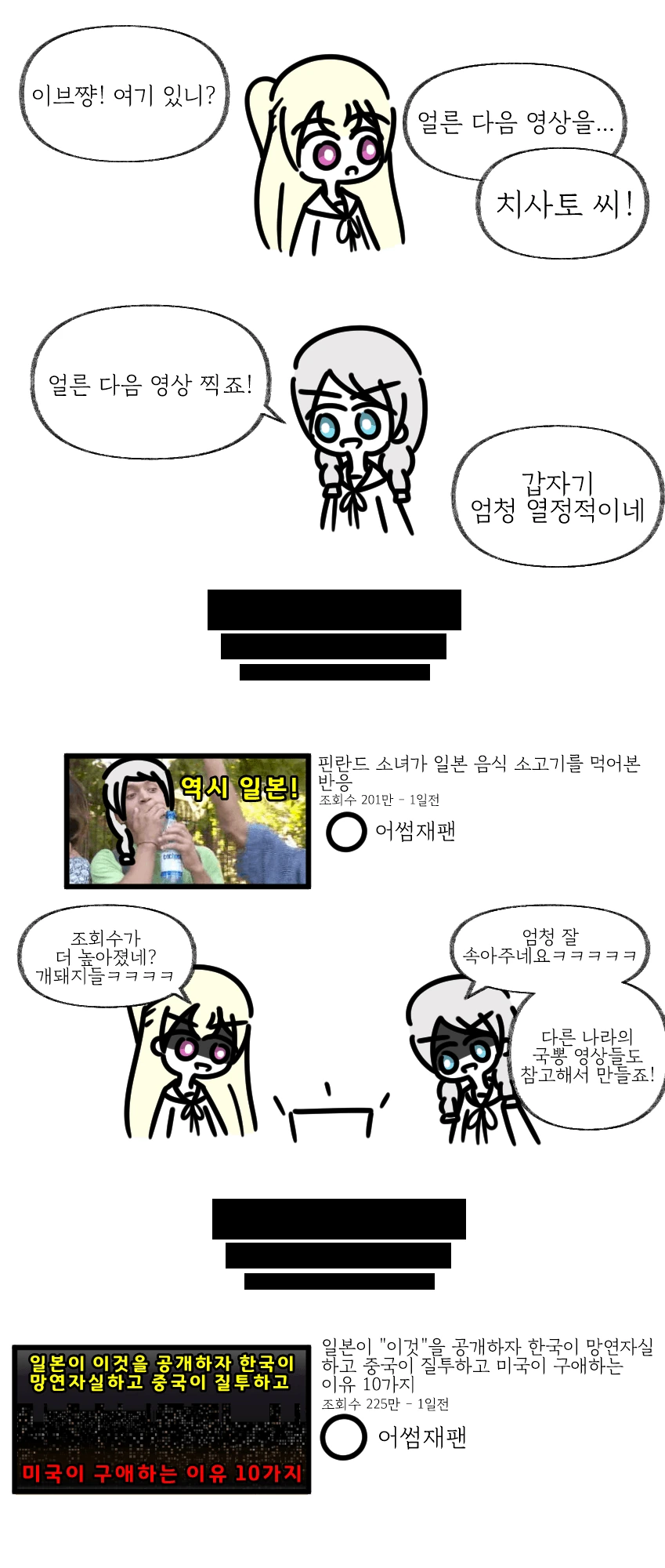 manga_1211090_003.webp