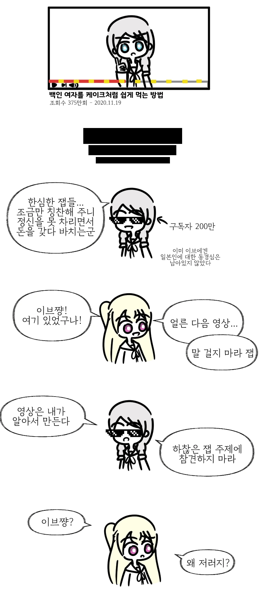 manga_1211090_004.webp