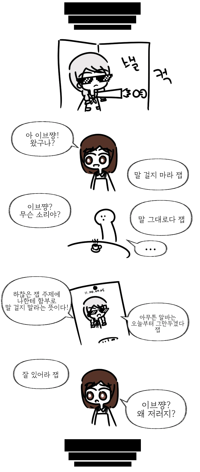 manga_1211090_005.webp