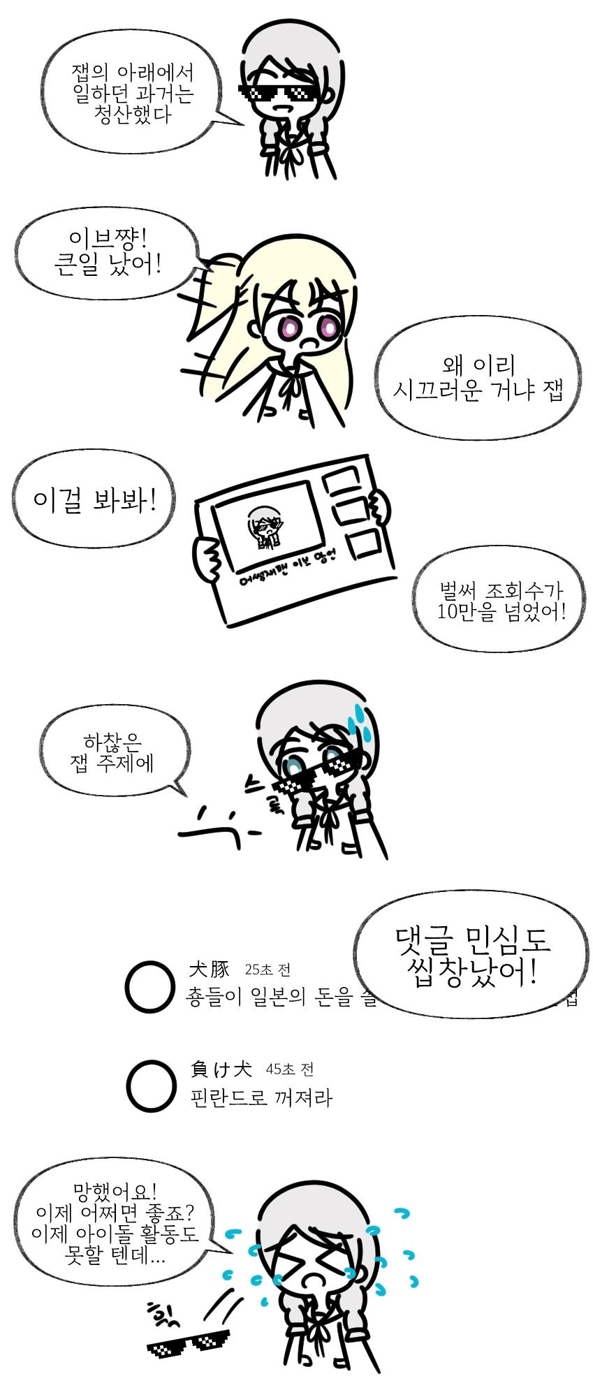 manga_1211090_006.webp