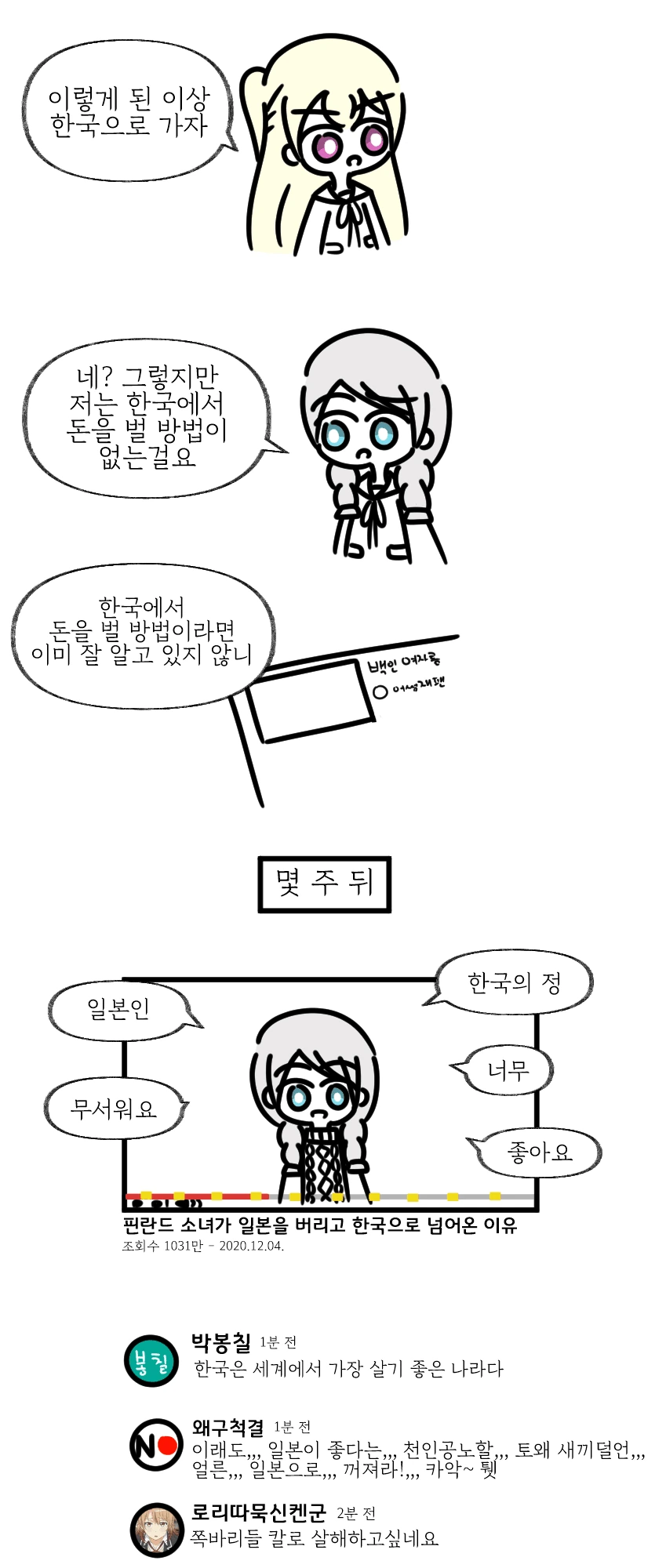 manga_1211090_007.webp