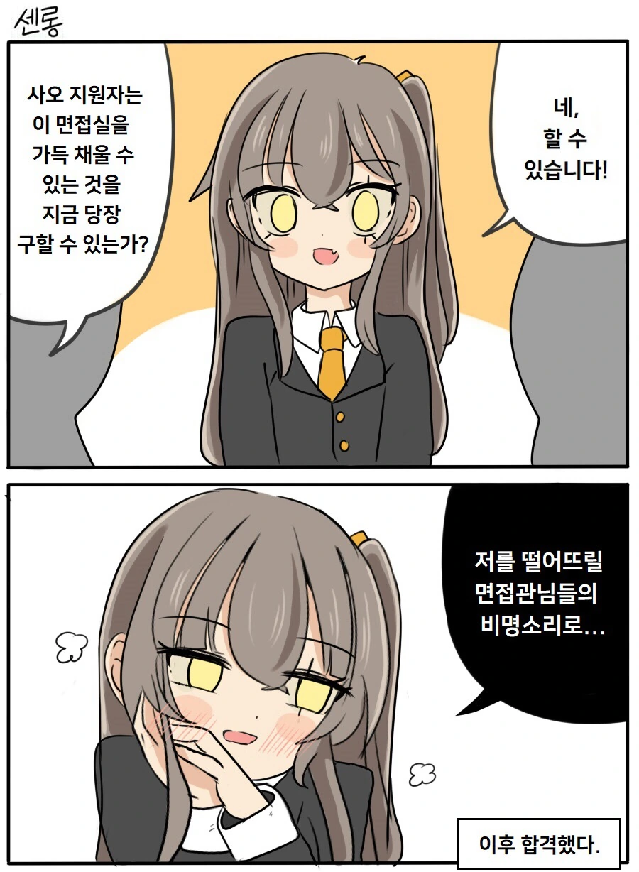 manga_1219688_001.webp