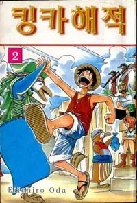 manga_1231410_001.webp