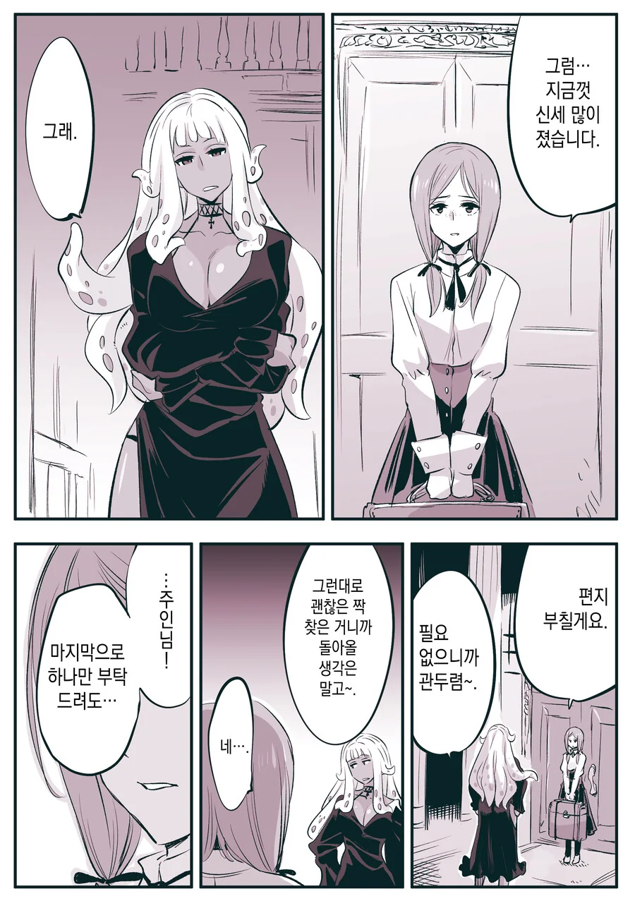 manga_1253087_001.webp
