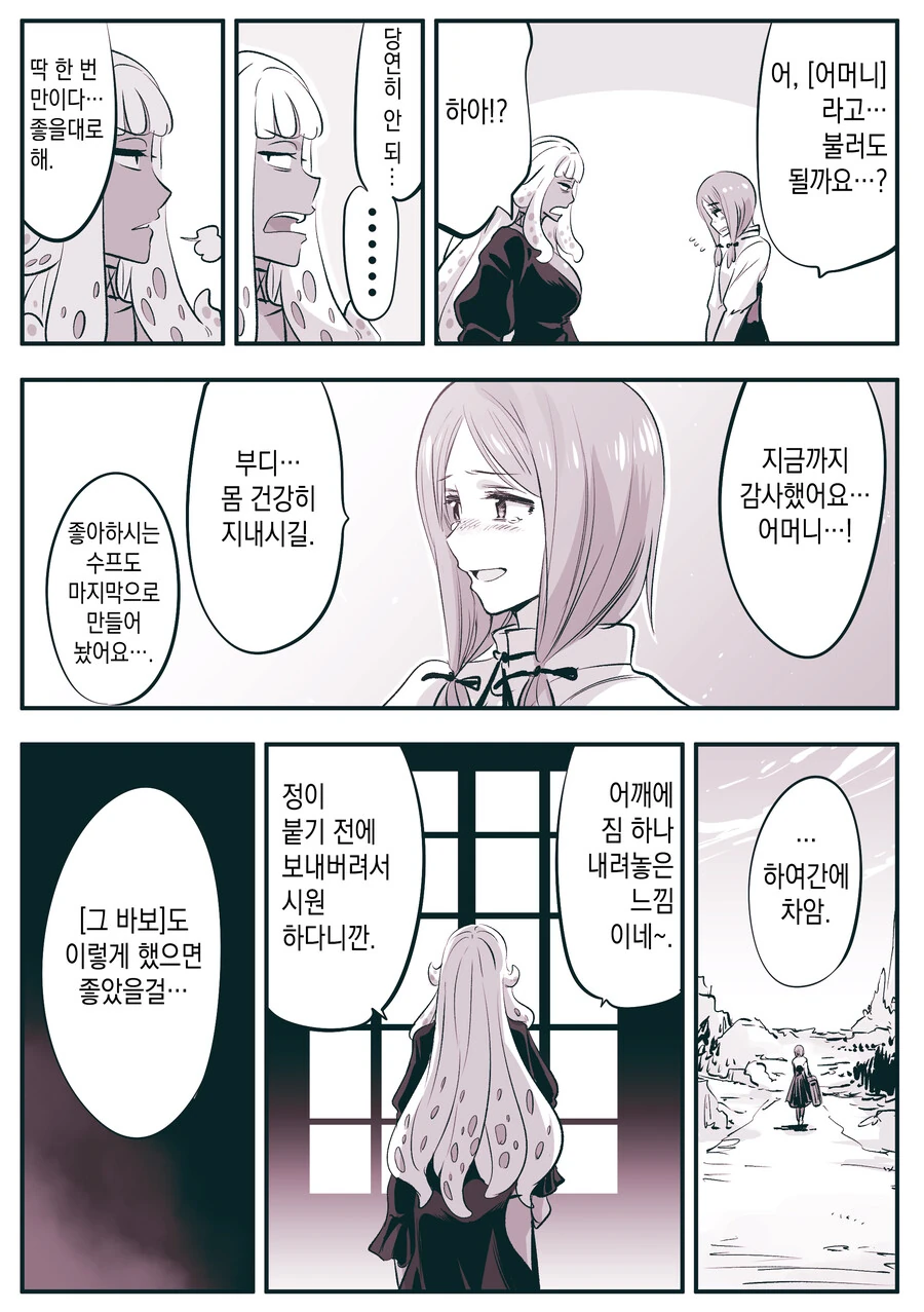 manga_1253087_002.webp