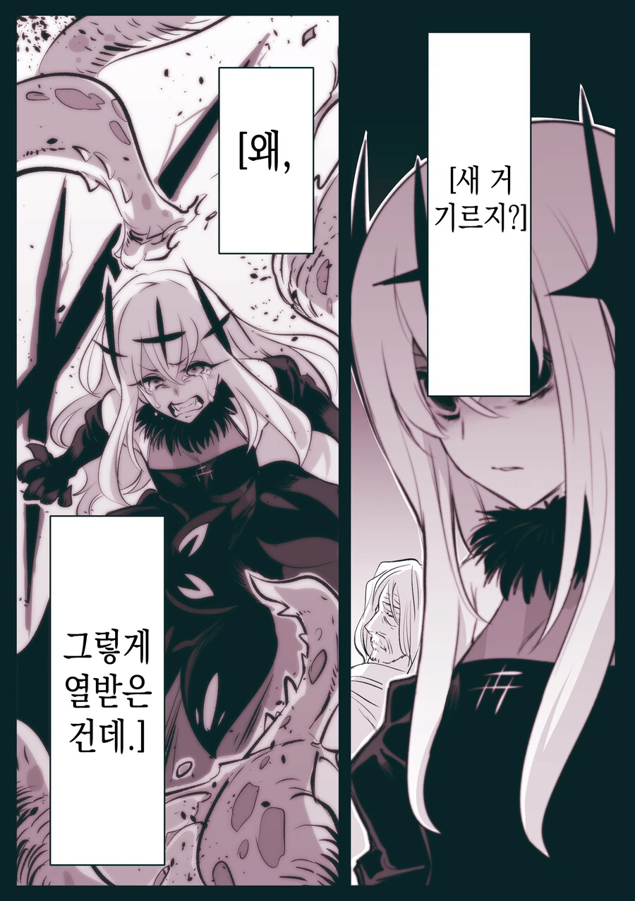 manga_1253087_003.webp
