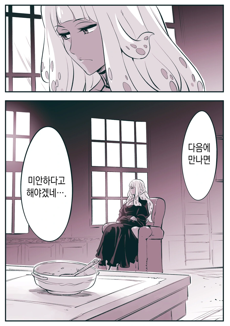 manga_1253087_004.webp