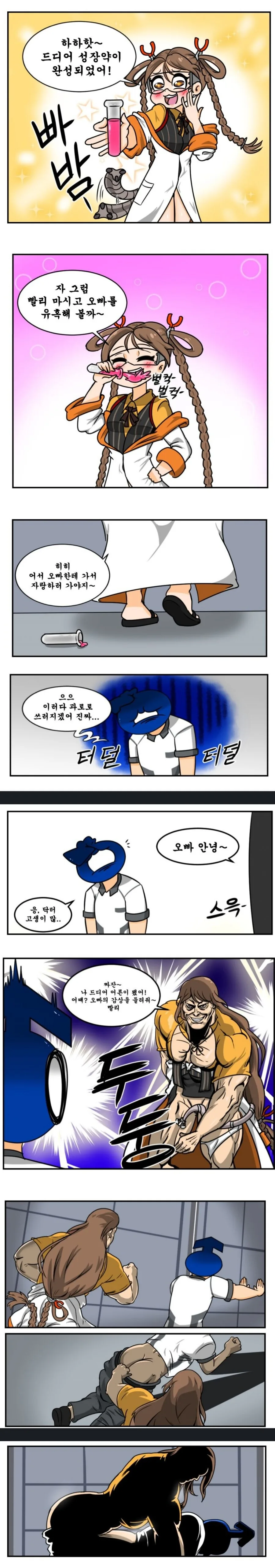 manga_1276178_001.webp