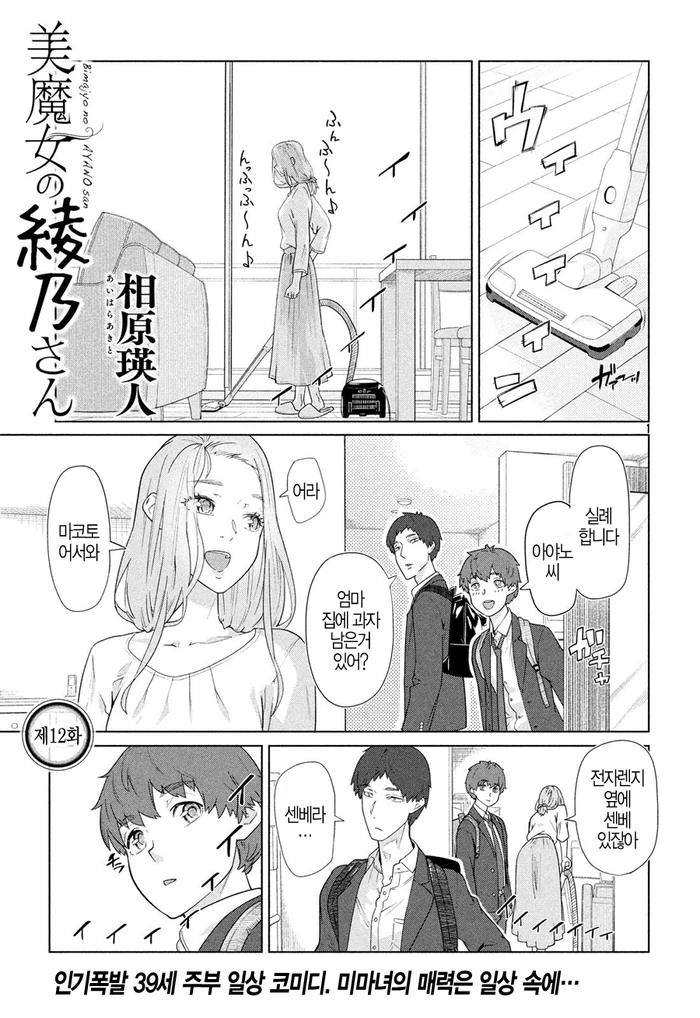 manga_1296356_001.webp