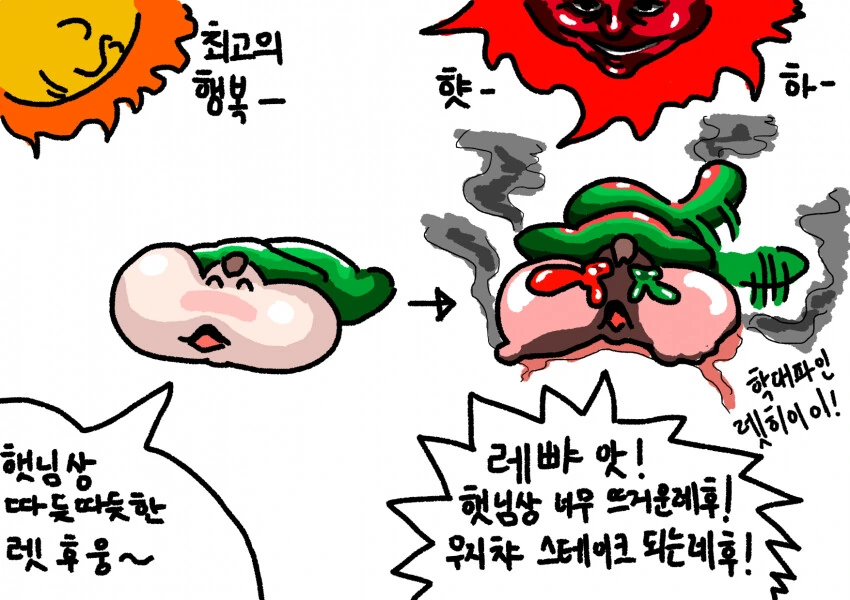 manga_1323938_001.webp