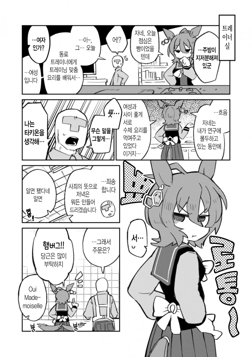 manga_1414894_001.webp