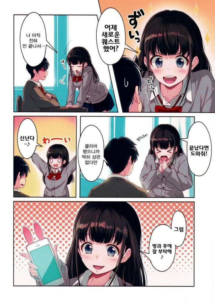 manga_1437873_003.webp
