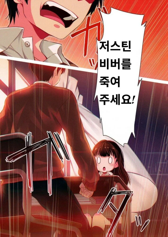 manga_1437873_006.webp