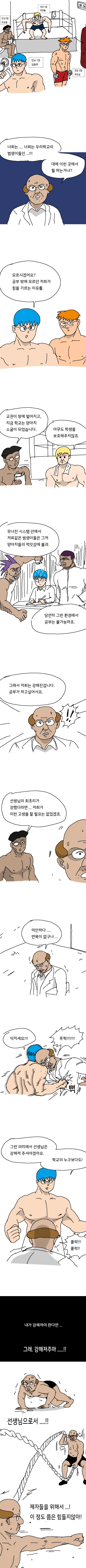 manga_1537070_003.webp