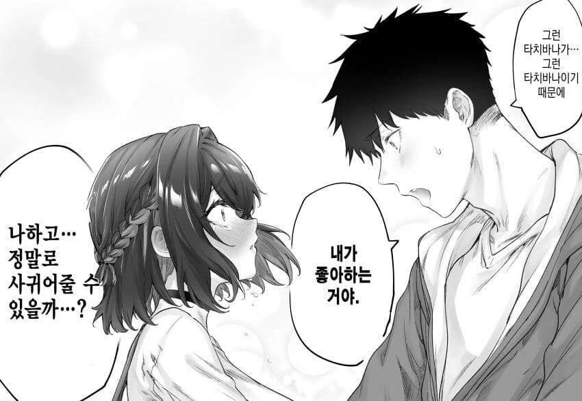 manga_1561515_003.webp