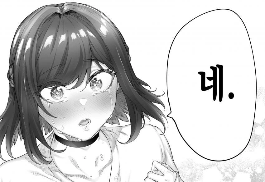 manga_1561515_004.webp