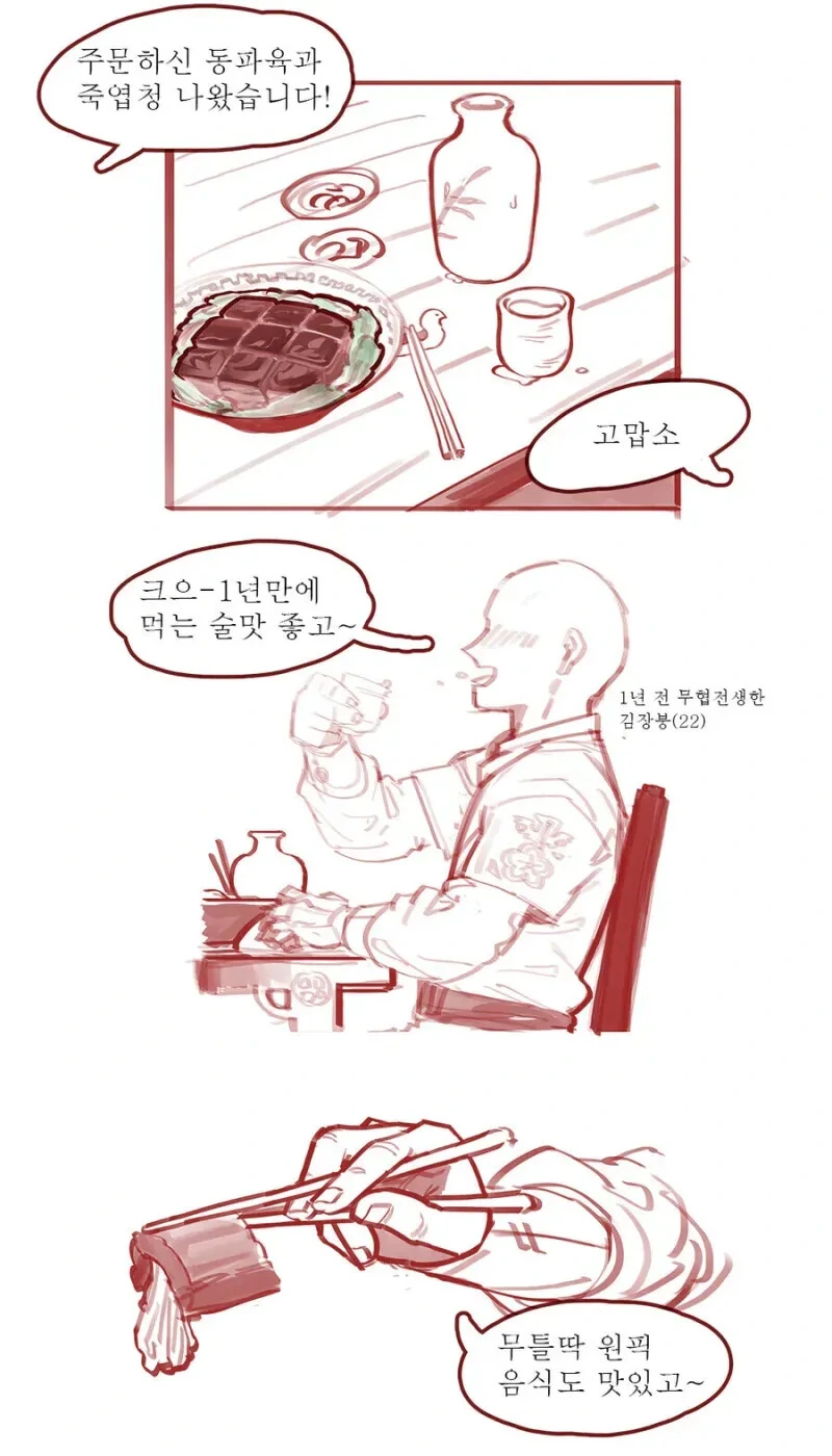 manga_1565816_001.webp