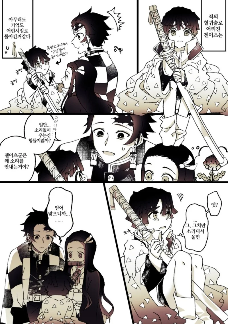 manga_1569689_001.webp