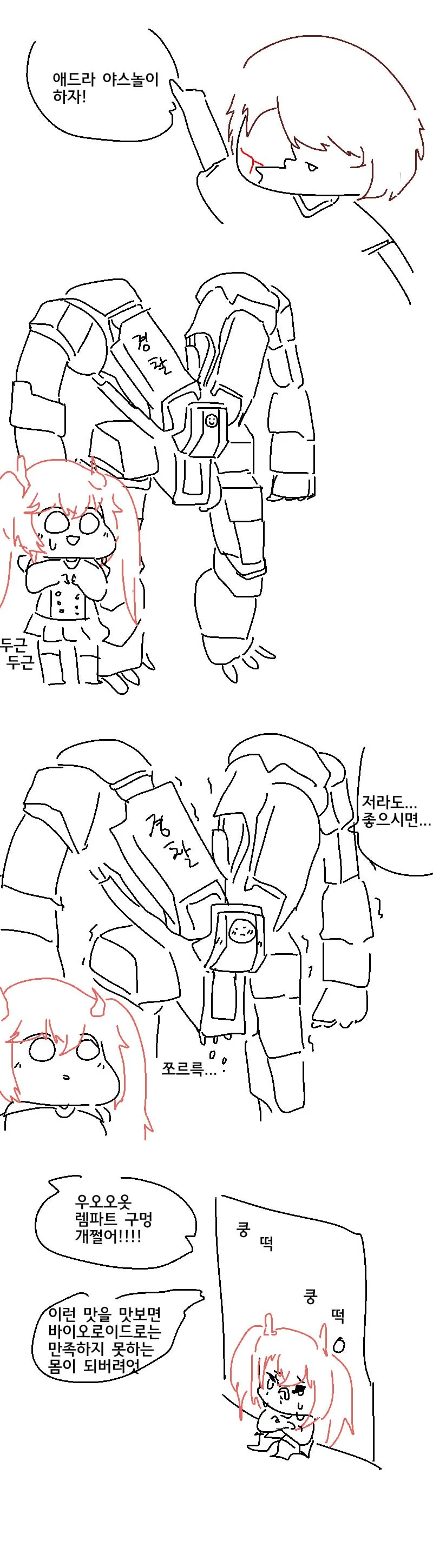 manga_1619500_001.webp