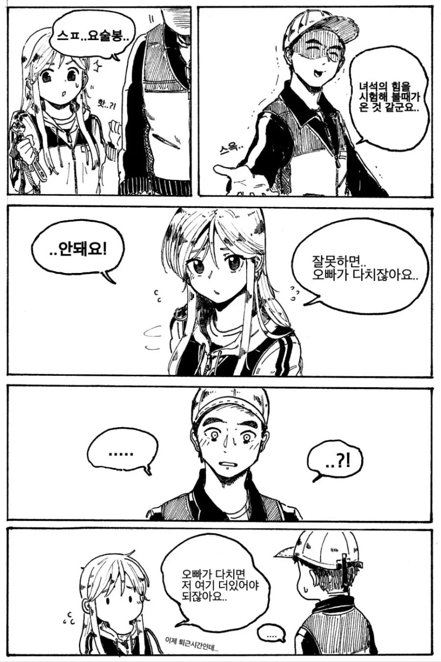 manga_1663752_013.webp