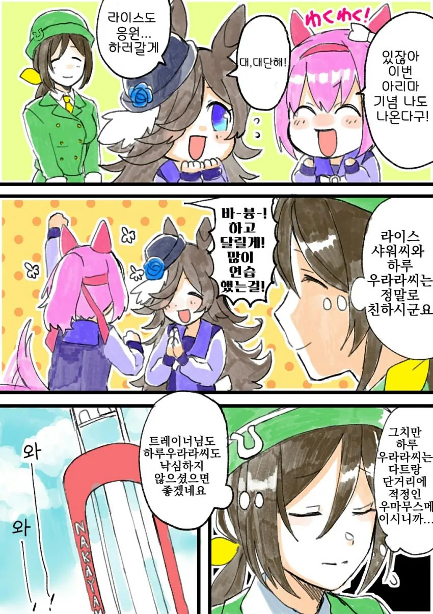 manga_1672314_001.webp