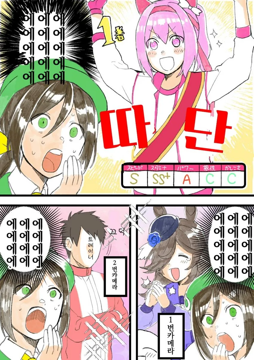 manga_1672314_002.webp