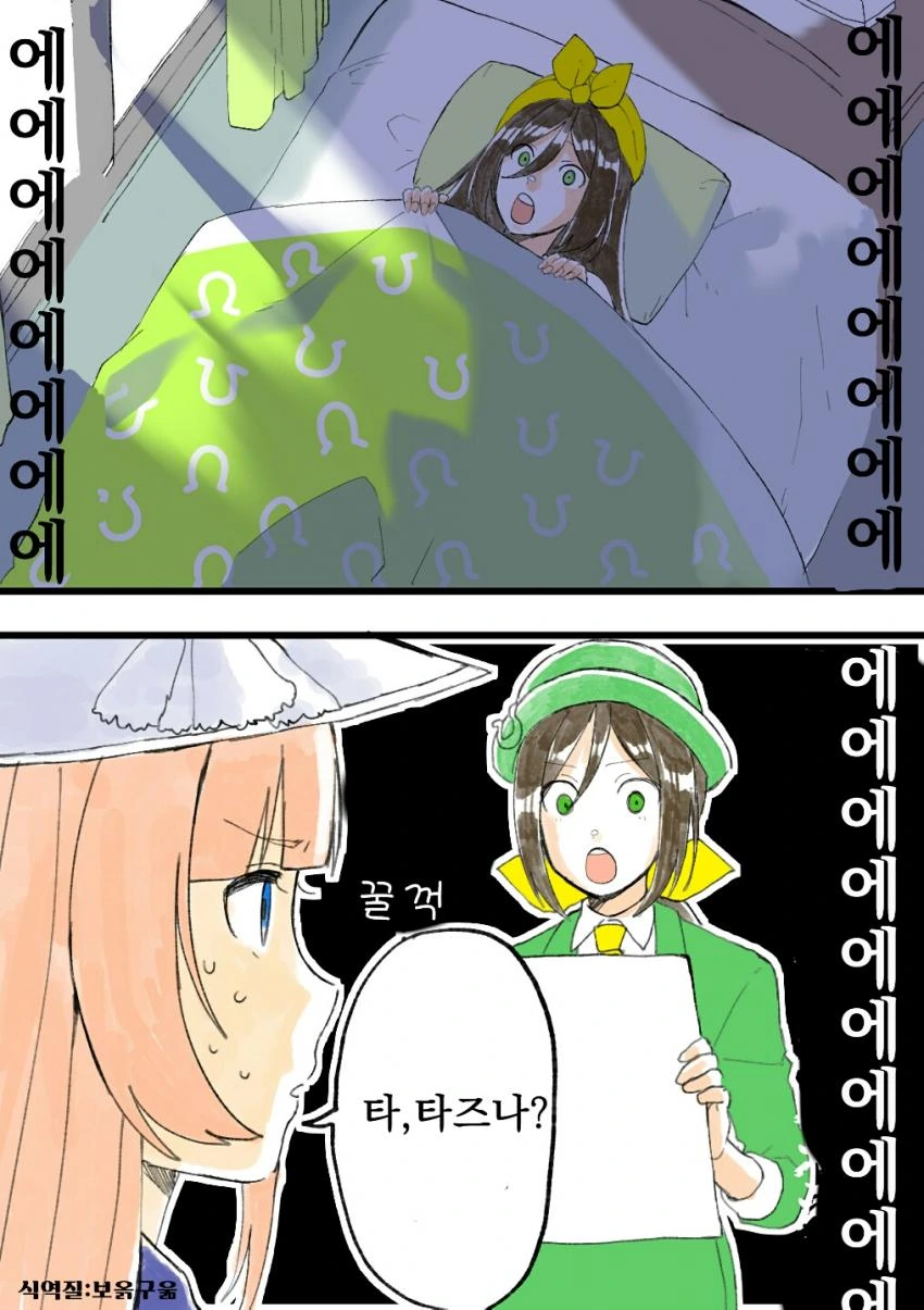 manga_1672314_003.webp