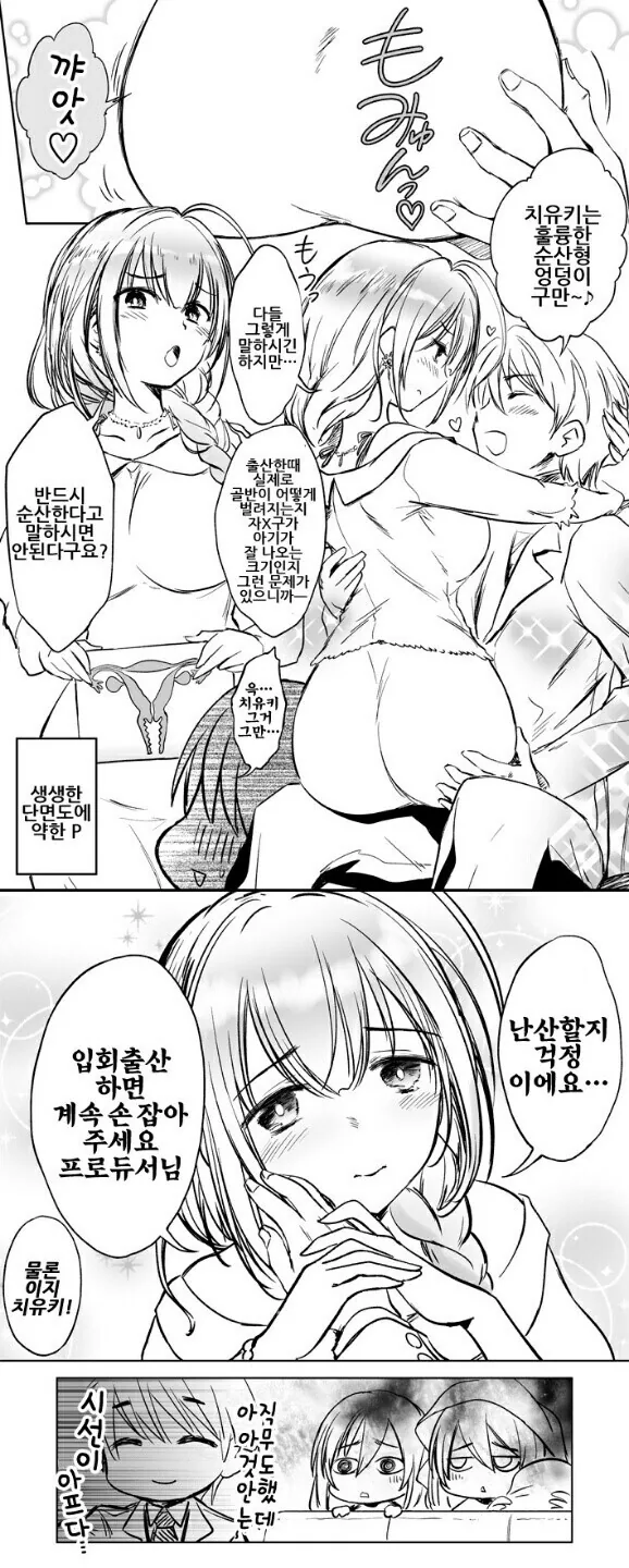 manga_1784489_001.webp
