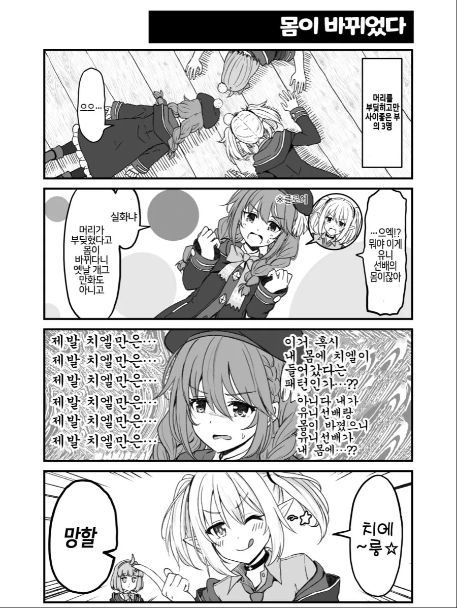 manga_210469_001.webp