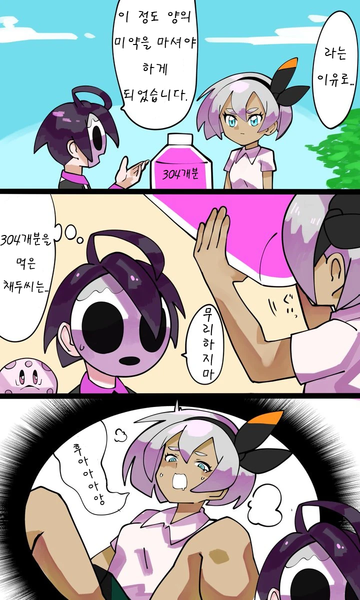 manga_2157305_001.webp