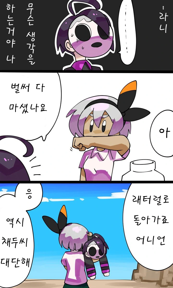 manga_2157305_002.webp