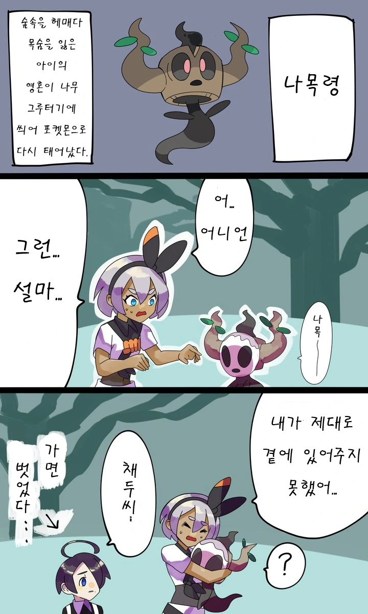manga_2157305_004.webp