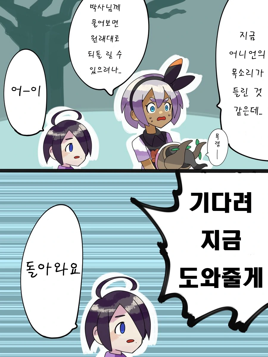 manga_2157305_005.webp