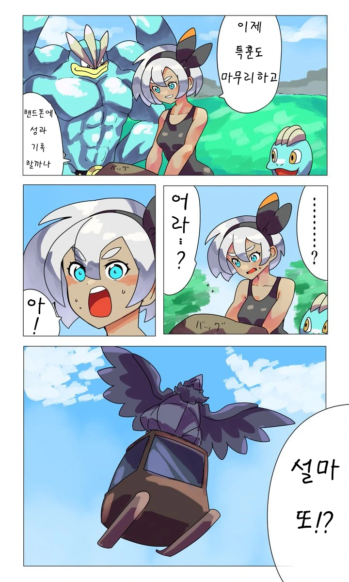 manga_2157305_006.webp