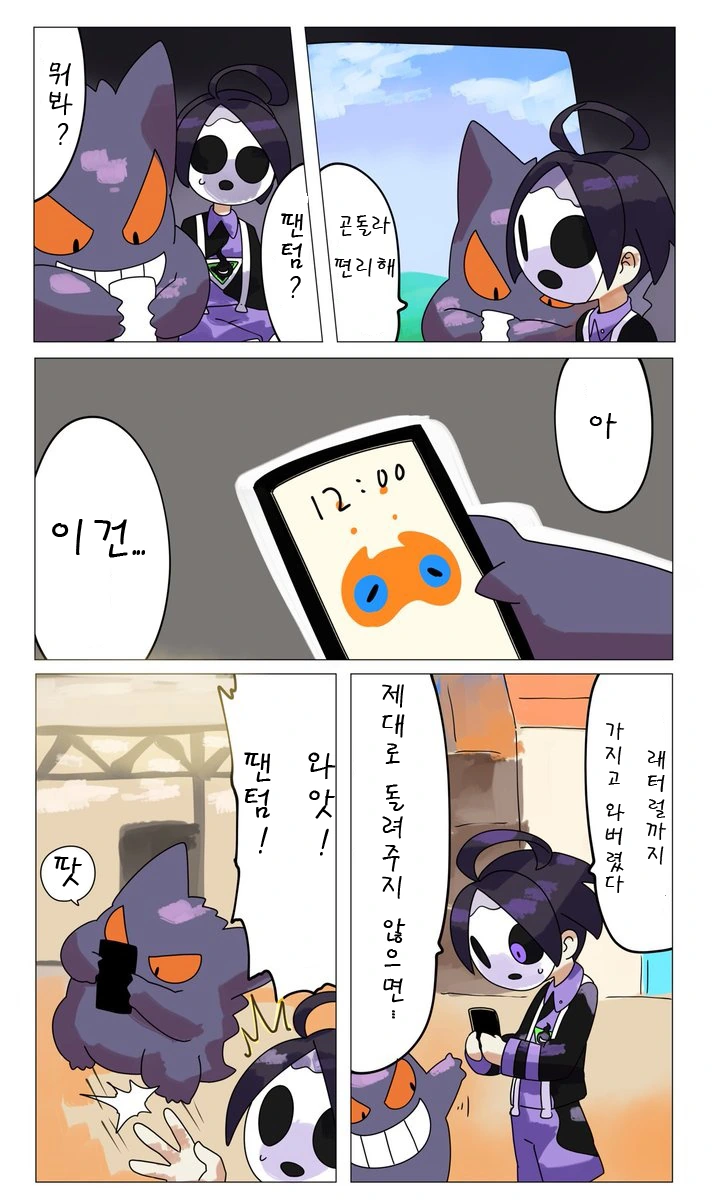 manga_2157305_007.webp