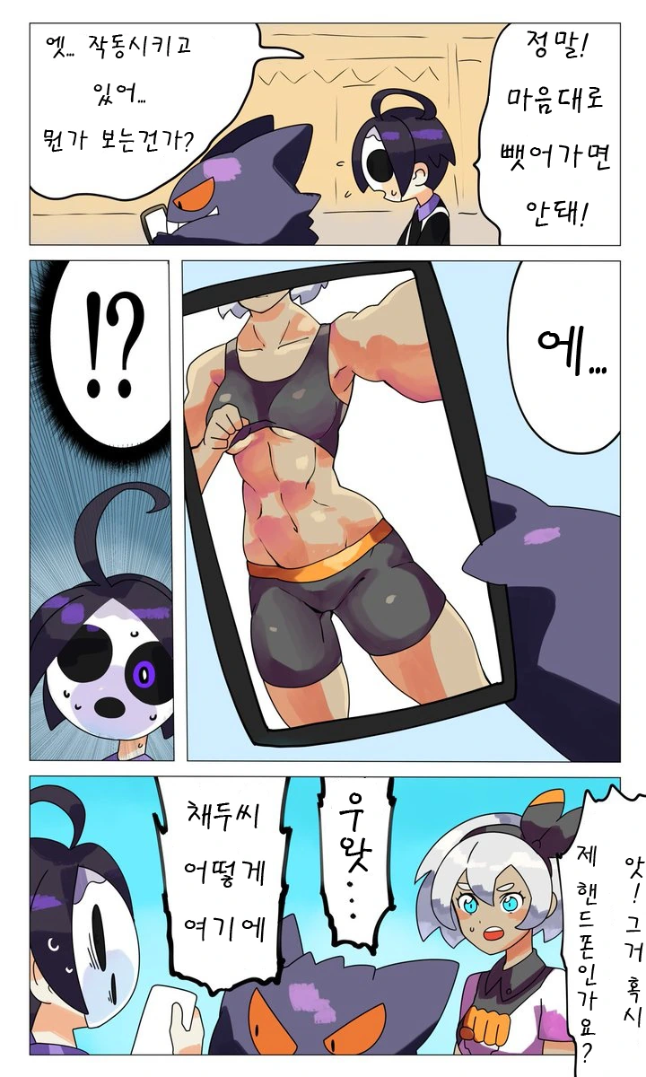 manga_2157305_008.webp