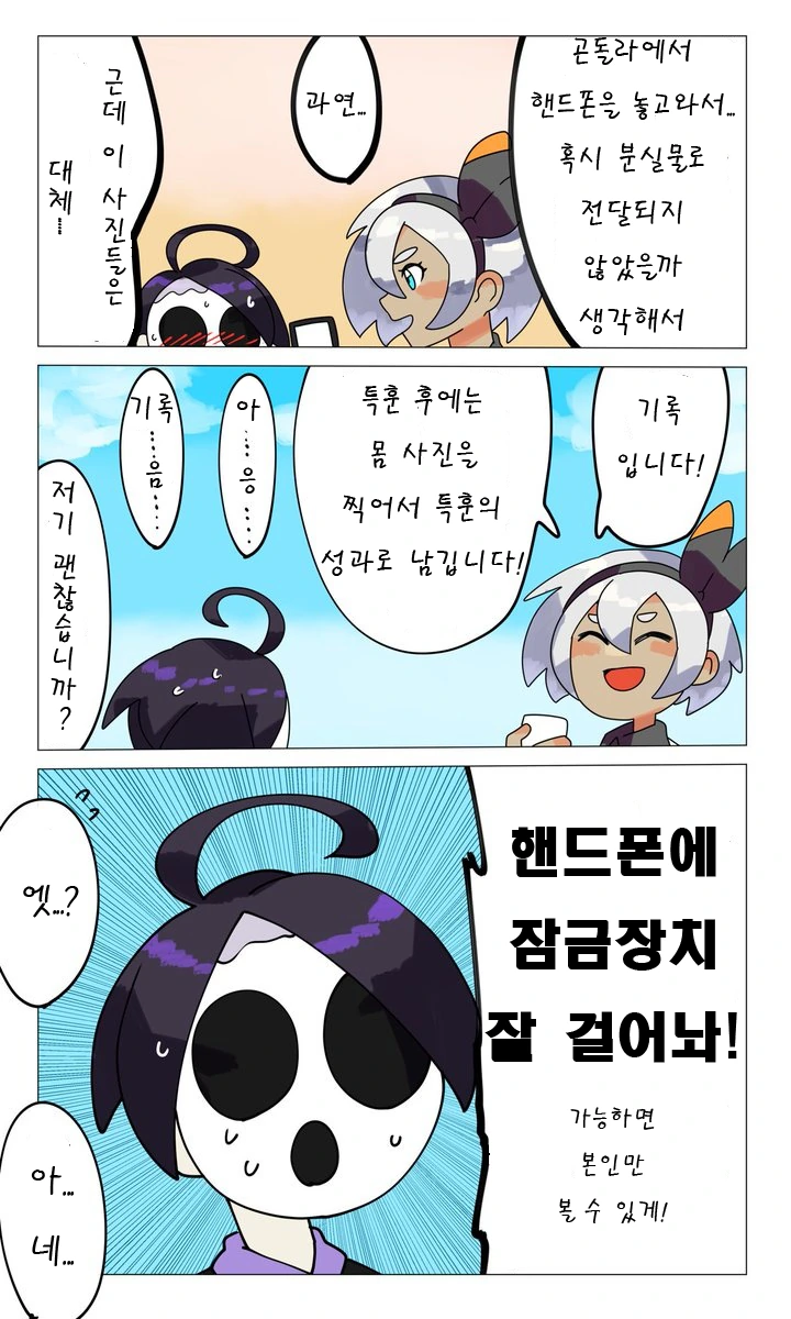 manga_2157305_009.webp