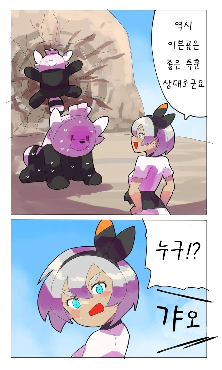 manga_2157305_010.webp