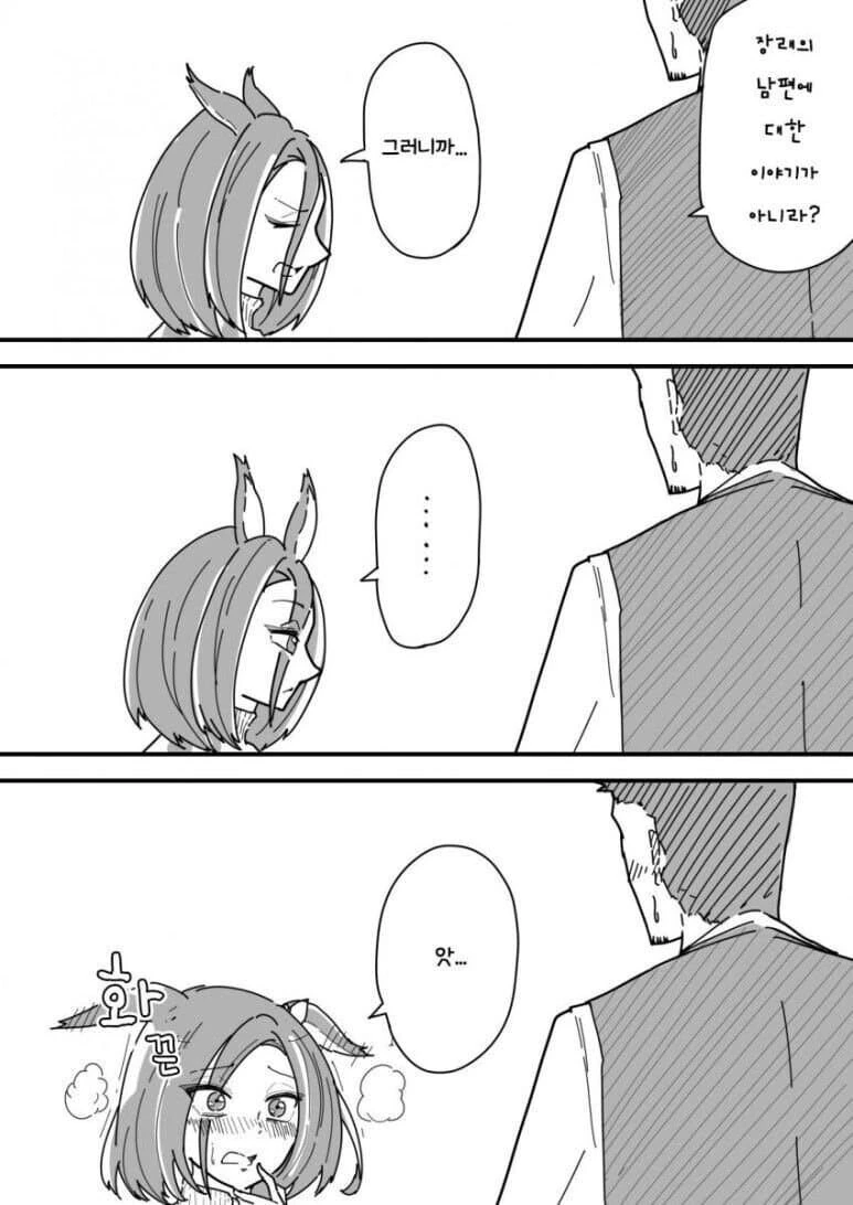 manga_2235177_003.webp