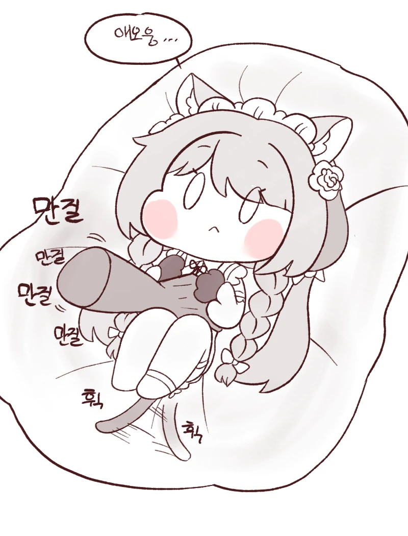 manga_244801_003.webp