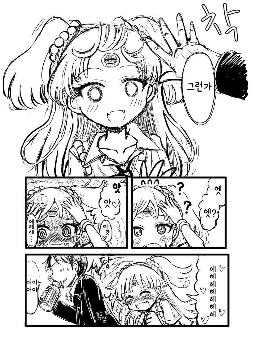 manga_251639_003.webp