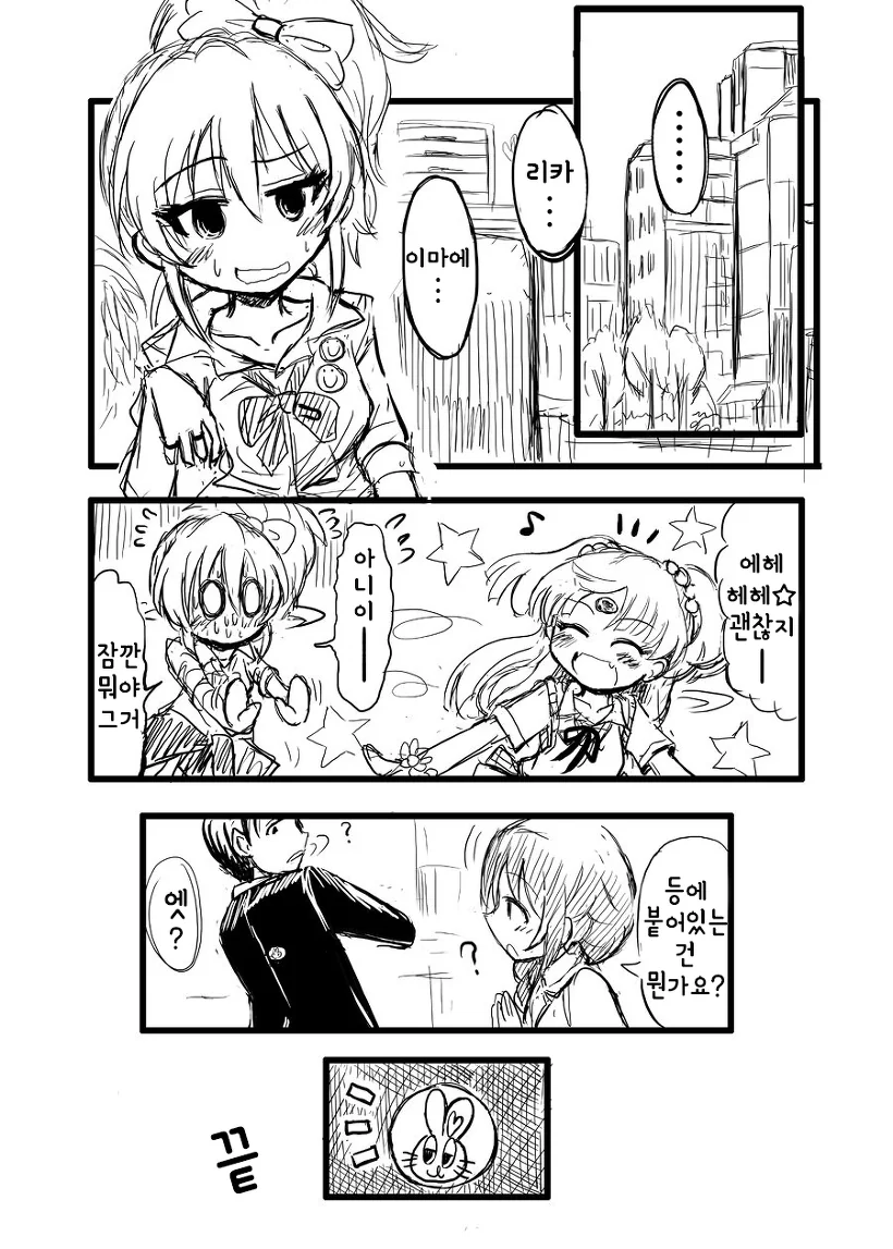 manga_251639_004.webp