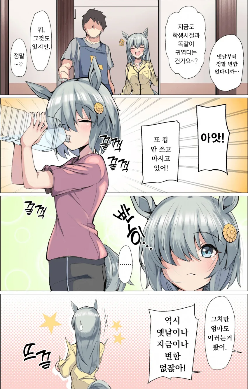 manga_2556733_002.webp