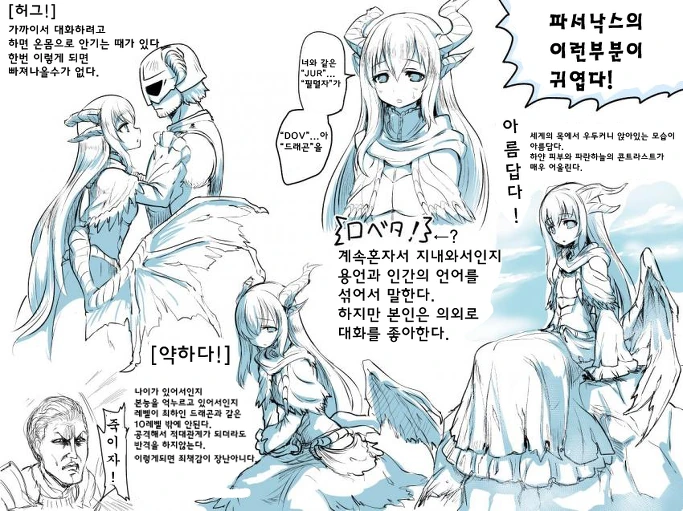 manga_2606797_004.webp