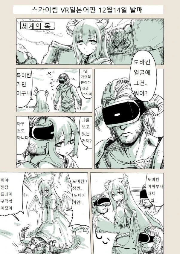 manga_2606797_006.webp