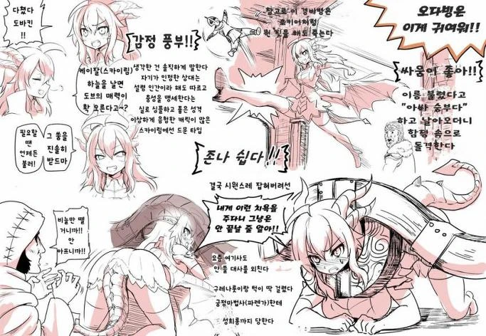 manga_2606797_012.webp