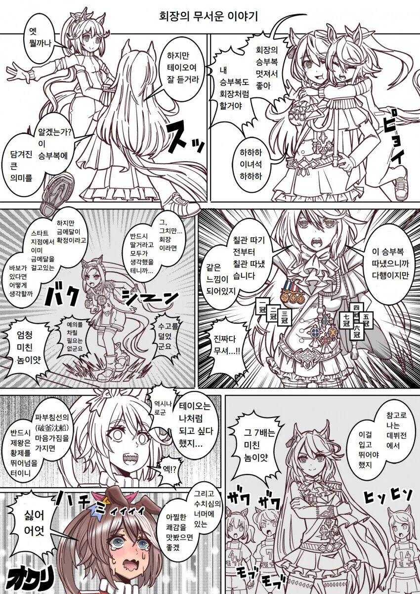 manga_2667948_001.webp