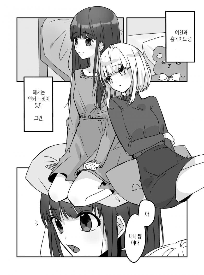 manga_2730804_001.webp