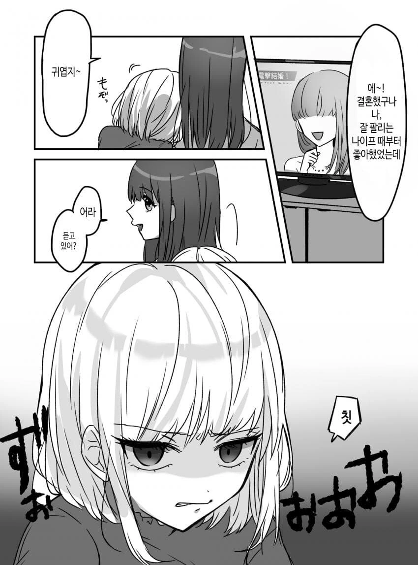manga_2730804_002.webp