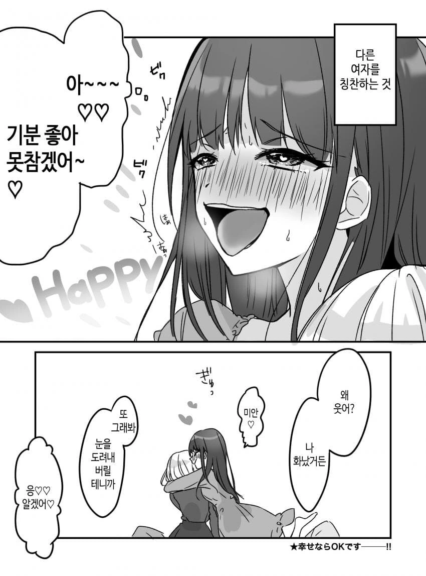 manga_2730804_003.webp
